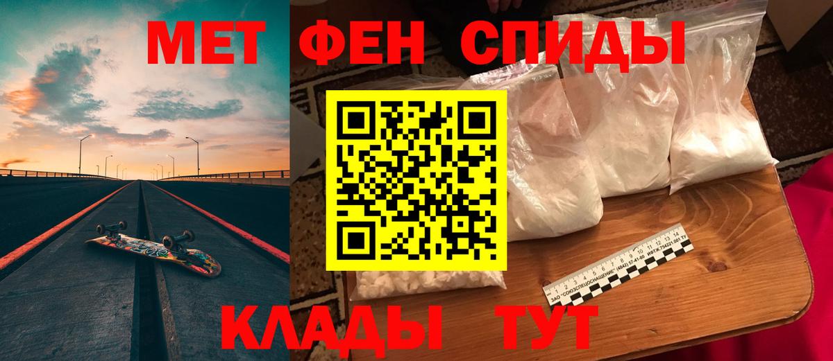 АМФЕТАМИН Premium Видное