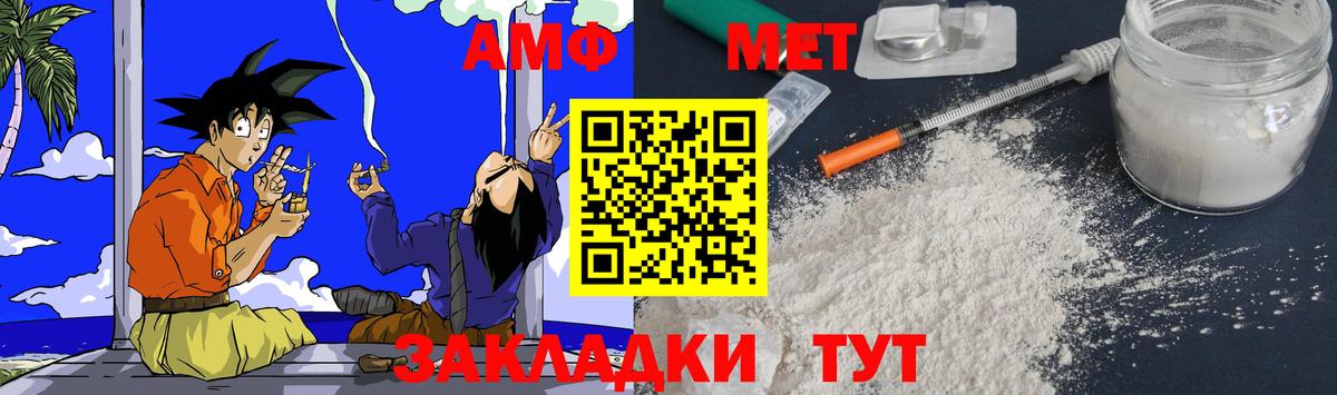 КОКАИН Видное