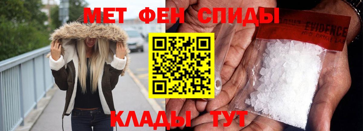 АМФ  Вход с VPN  Amphetamine  Видное  АМФЕТАМИН 97% 