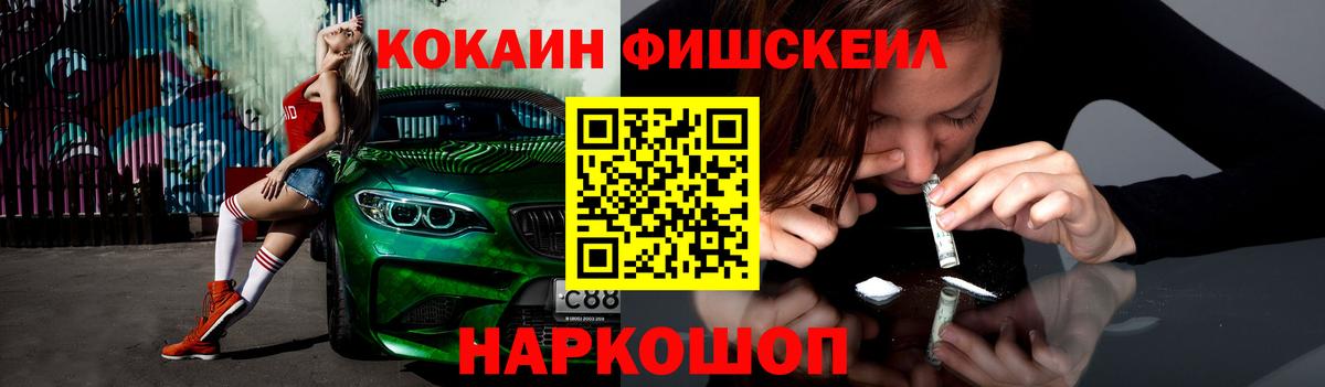 Cocaine  Видное  Мефедрон   Вход с VPN  Гашиш  МАРИХУАНА 