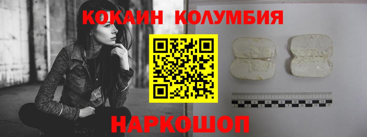 КОКАИН 98% Видное
