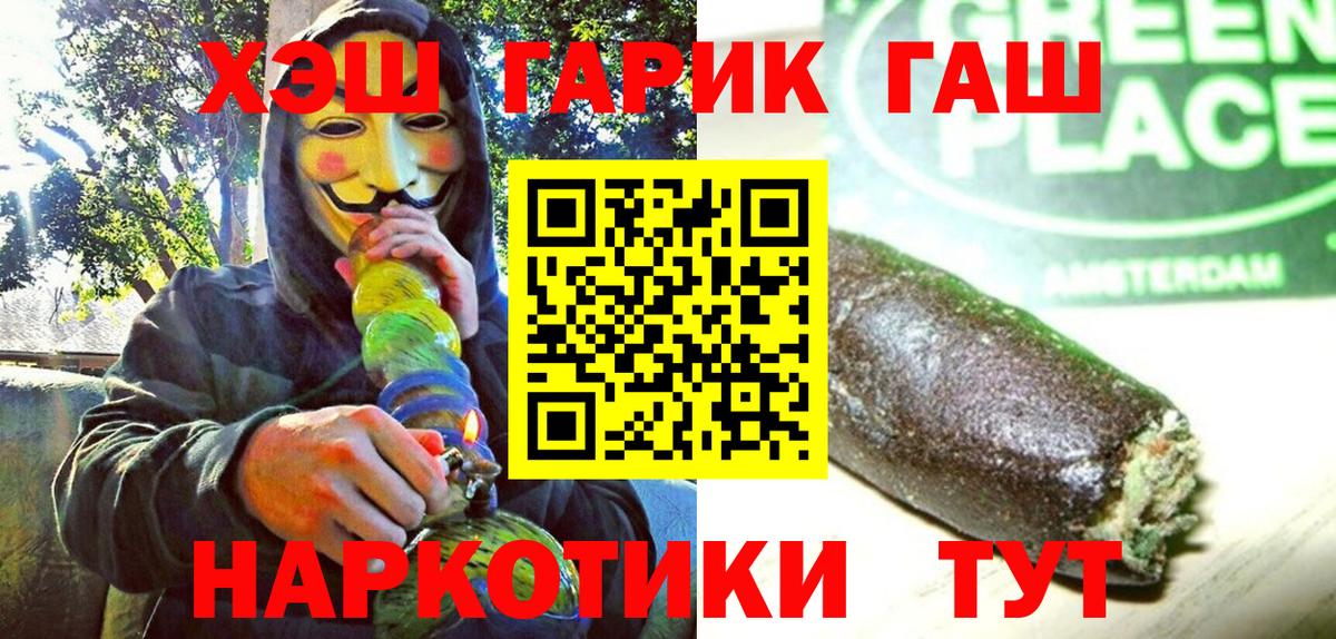 Гашиш Изолятор Видное