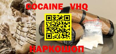 MDMA Premium VHQ Уссурийск