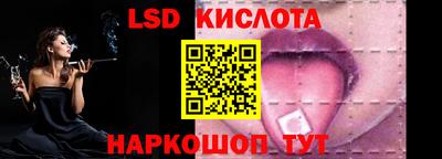 марки nbome Усть-Джегута