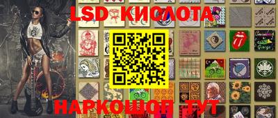 каннабис Чебаркуль