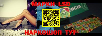 марки nbome Усть-Джегута