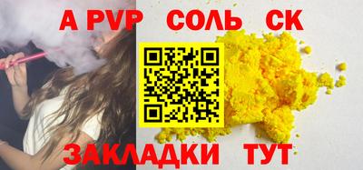 каннабис Чебаркуль