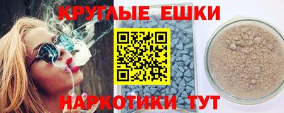 каннабис Чебаркуль