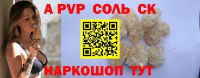 каннабис Чебаркуль