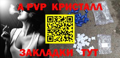 каннабис Чебаркуль