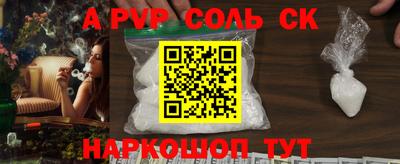 каннабис Чапаевск