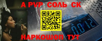 каннабис Чапаевск