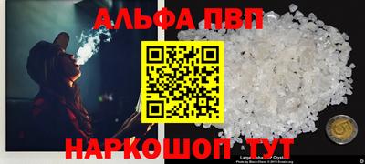 каннабис Чебаркуль