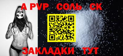 каннабис Чебаркуль
