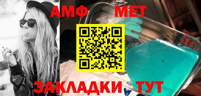 каннабис Чебаркуль