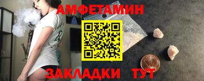 каннабис Чебаркуль