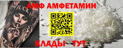 каннабис Чебаркуль