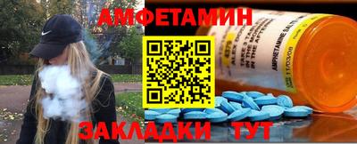 каннабис Чебаркуль