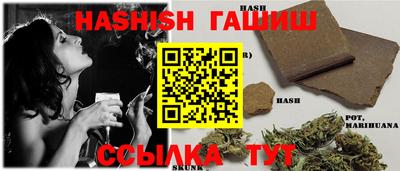 марки nbome Усть-Джегута