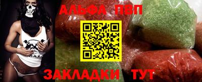 каннабис Чапаевск