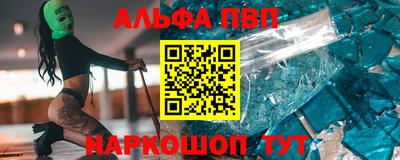 каннабис Чебаркуль