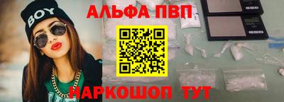каннабис Чапаевск