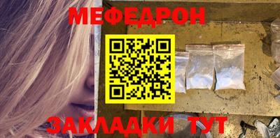 каннабис Чебаркуль
