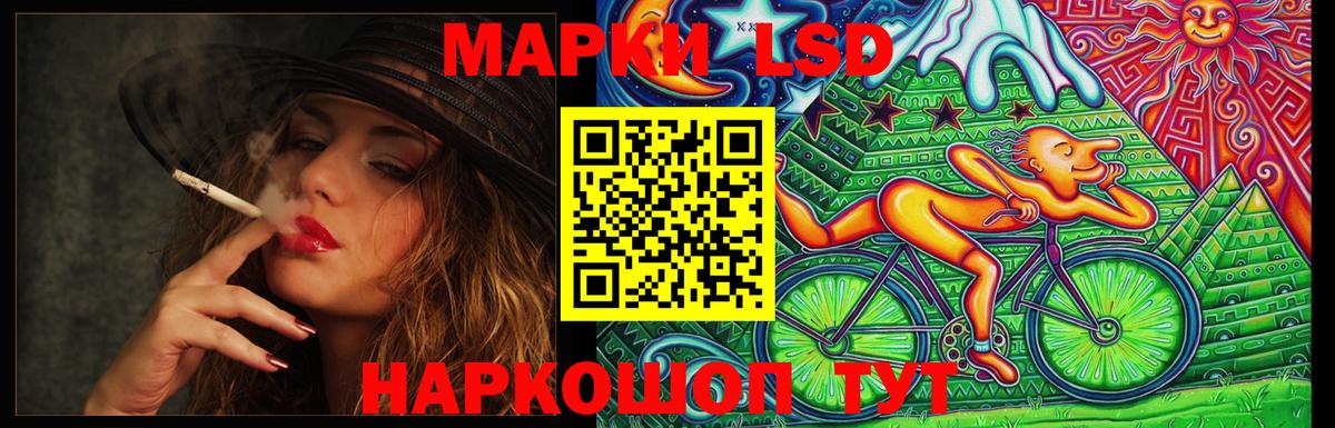 ЛСД экстази кислота  ЛСД экстази  Видное  Вход с VPN 