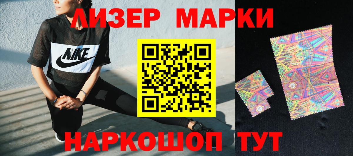 LSD-25 экстази кислота Видное