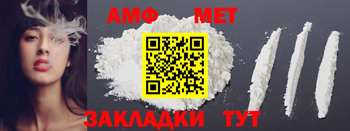 Видное  Метамфетамин мет  Метамфетамин мет  Вход с VPN 