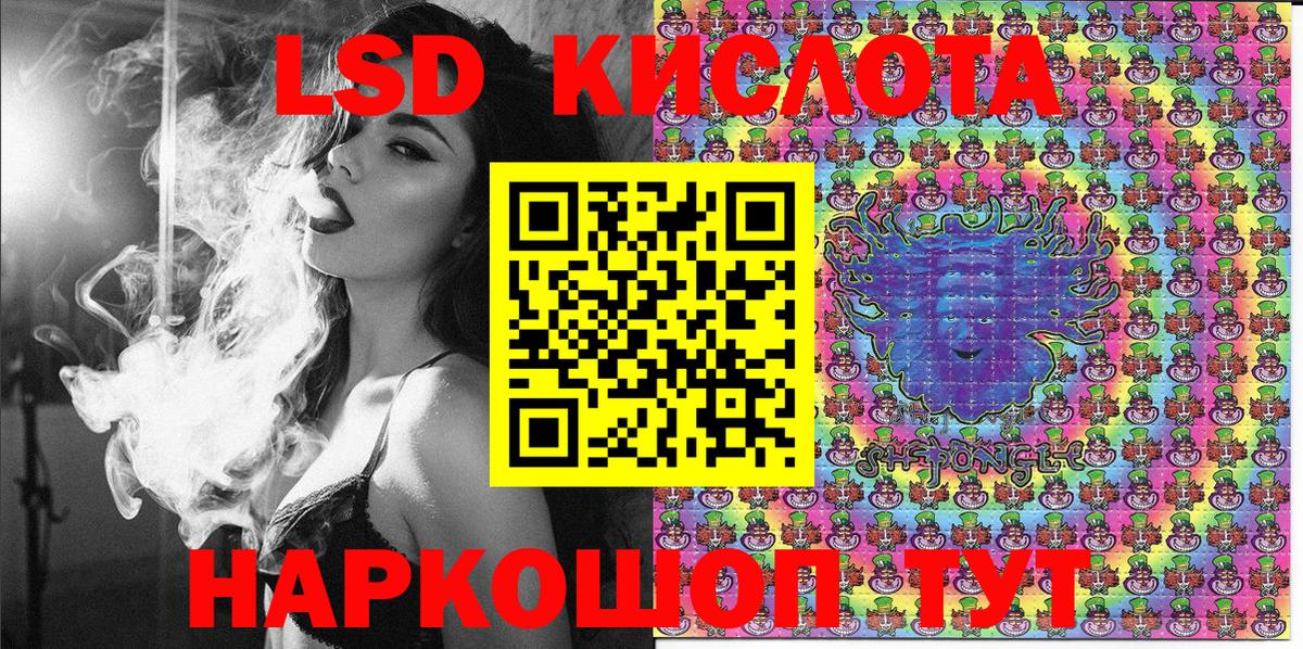 Марки 25I-NBOMe 1,5мг  Вход с VPN  даркнет сайт  Видное 
